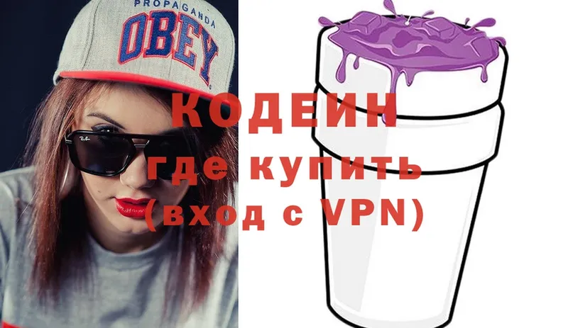 Кодеин напиток Lean (лин)  МЕГА   Борисоглебск 