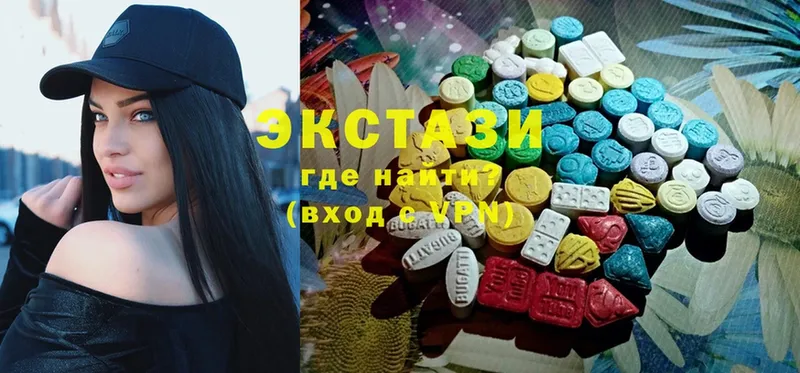 Ecstasy 250 мг  Борисоглебск 